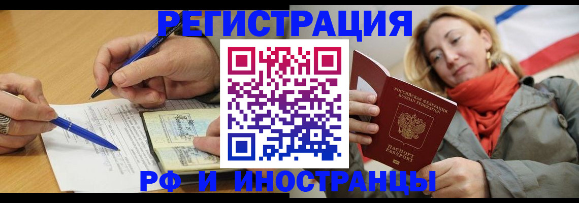 пропишу в квартире в Новоалтайске